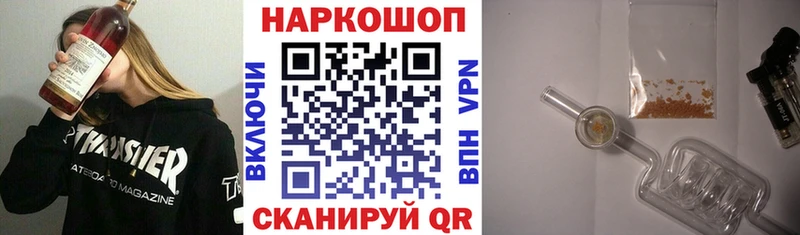 Как найти закладки Нижний Новгород Каннабис mega ссылки СК ГАШИШ КОКАИН