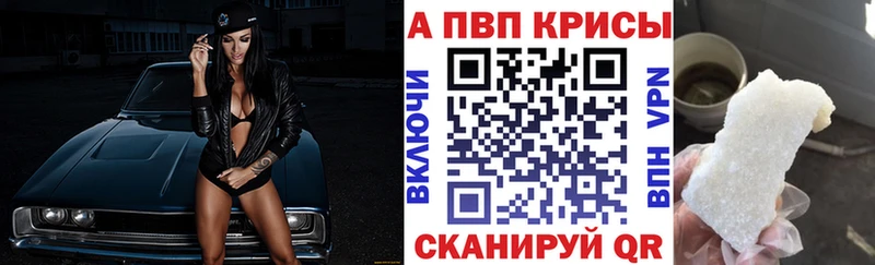 наркота  Нижний Новгород  A-PVP VHQ 