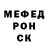 Alpha-PVP Соль Dmitrii Chekal