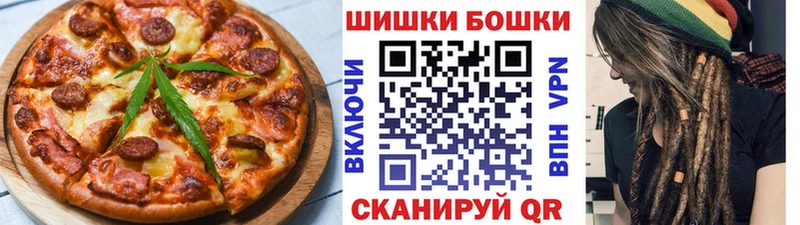Еда ТГК конопля  где купить наркотик  Нижний Новгород 