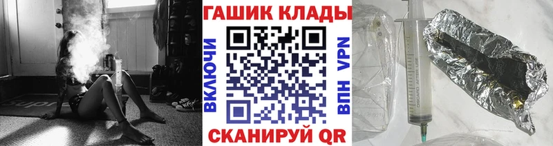 ГАШ хэш  Нижний Новгород 
