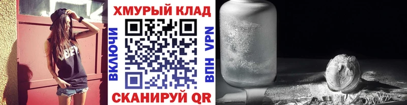 Героин гречка  Нижний Новгород 