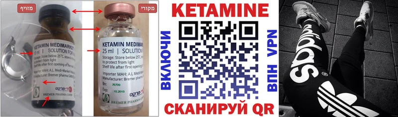 блэк спрут ТОР  Нижний Новгород  Кетамин VHQ 
