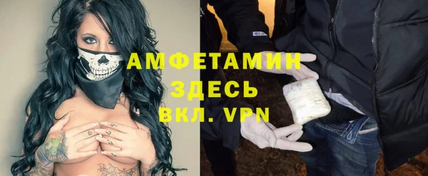 стаф Армянск