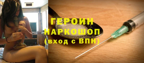 героин Аркадак