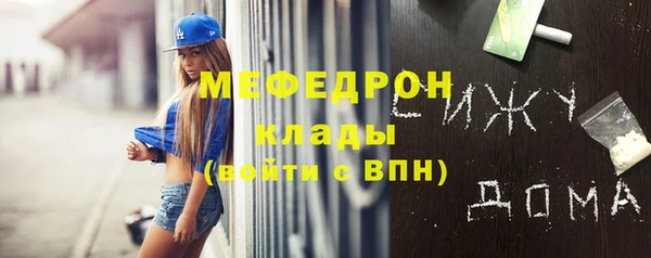 стаф Армянск