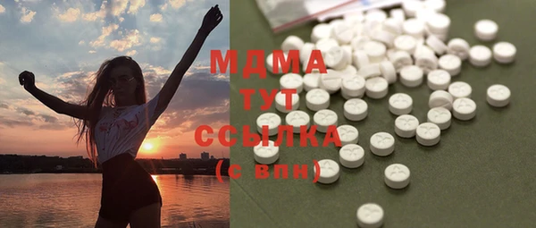 стаф Армянск