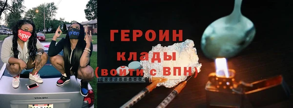 стаф Армянск