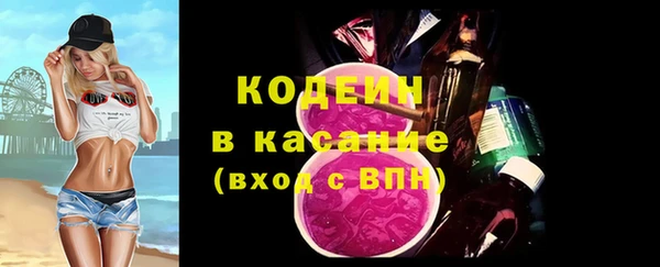 стаф Армянск