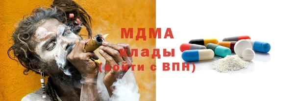 jwh Арсеньев