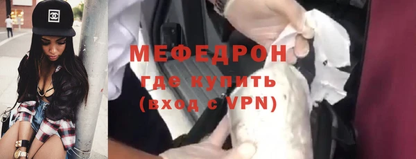 стаф Армянск