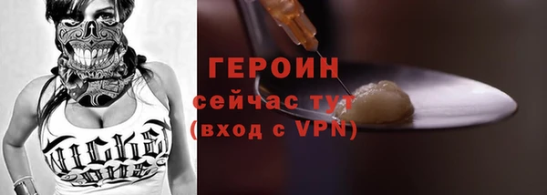 героин Аркадак