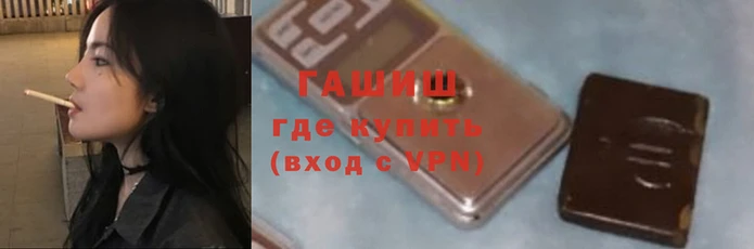 героин Аркадак