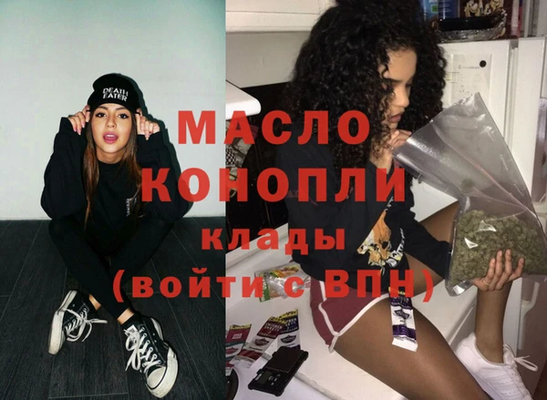 стаф Армянск
