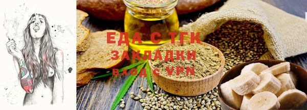 стаф Армянск