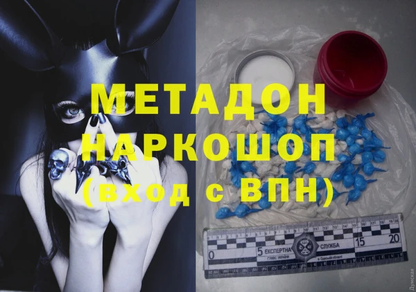стаф Армянск