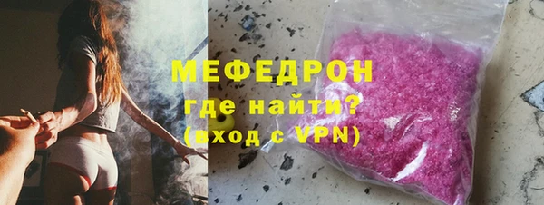 стаф Армянск