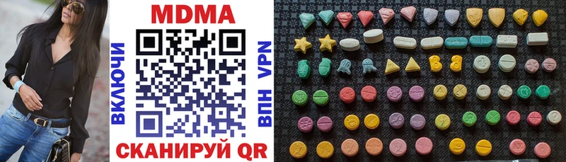 MDMA молли  продажа наркотиков  Нижний Новгород 