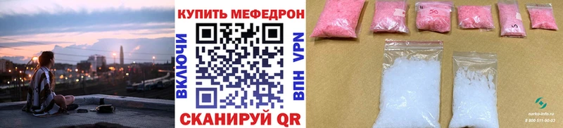магазин продажи   Нижний Новгород  blacksprut ссылка  МЕФ VHQ 