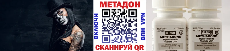 цены наркотик Нижний Новгород Метадон белоснежный