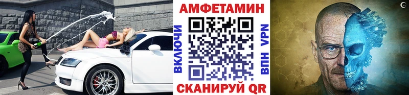 МЕТАМФЕТАМИН Декстрометамфетамин 99.9%  Нижний Новгород 