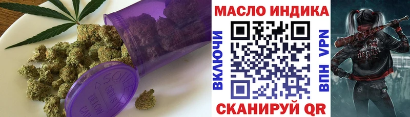 Дистиллят ТГК вейп где купить наркоту Нижний Новгород