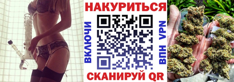сайты даркнета наркотические препараты  как найти   Нижний Новгород  Конопля Bruce Banner 